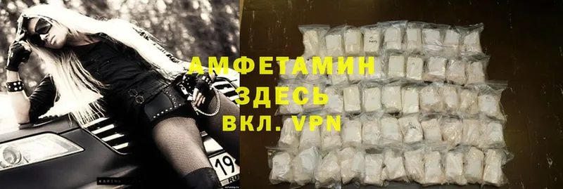 Amphetamine Premium  мега онион  нарко площадка как зайти  Медвежьегорск 